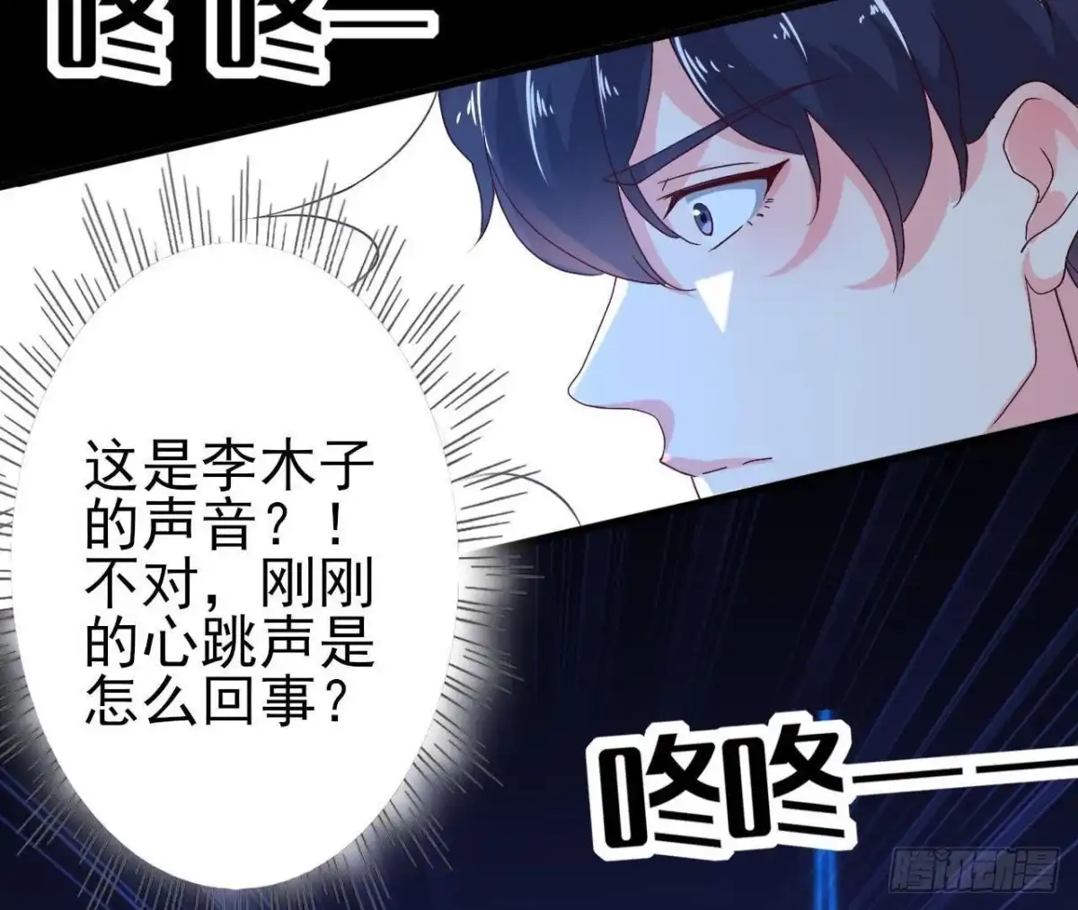 《爱在西元前》心灵感应 第59页