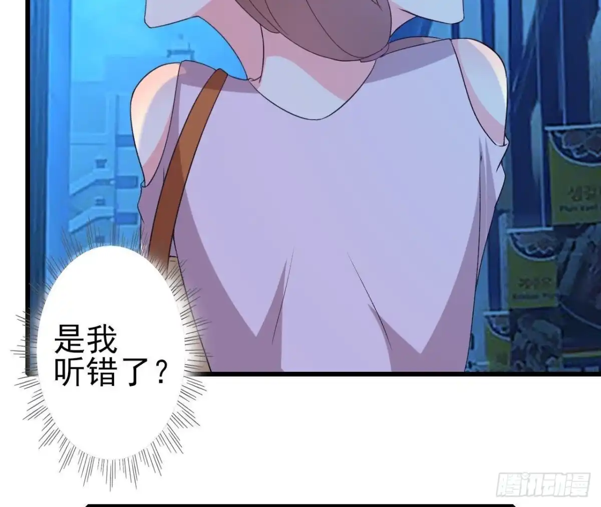 《爱在西元前》心灵感应 第28页