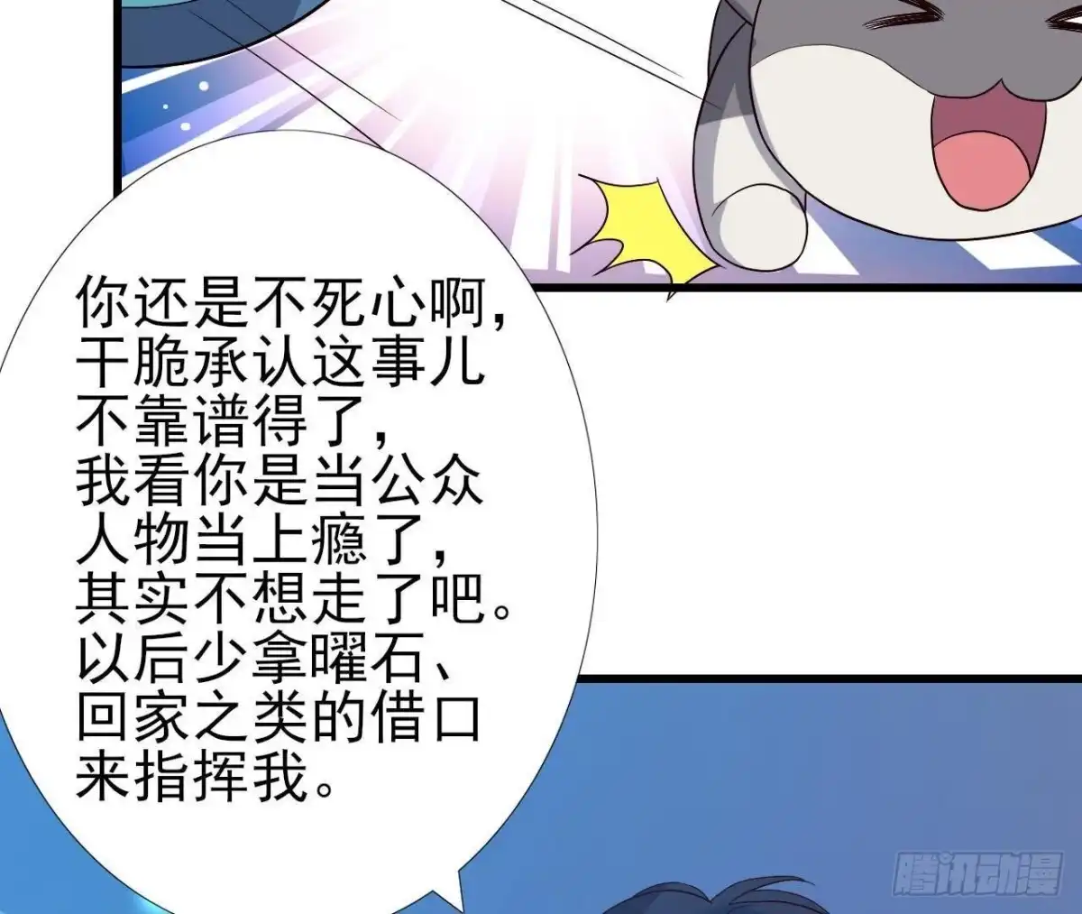 《爱在西元前》心灵感应 第47页