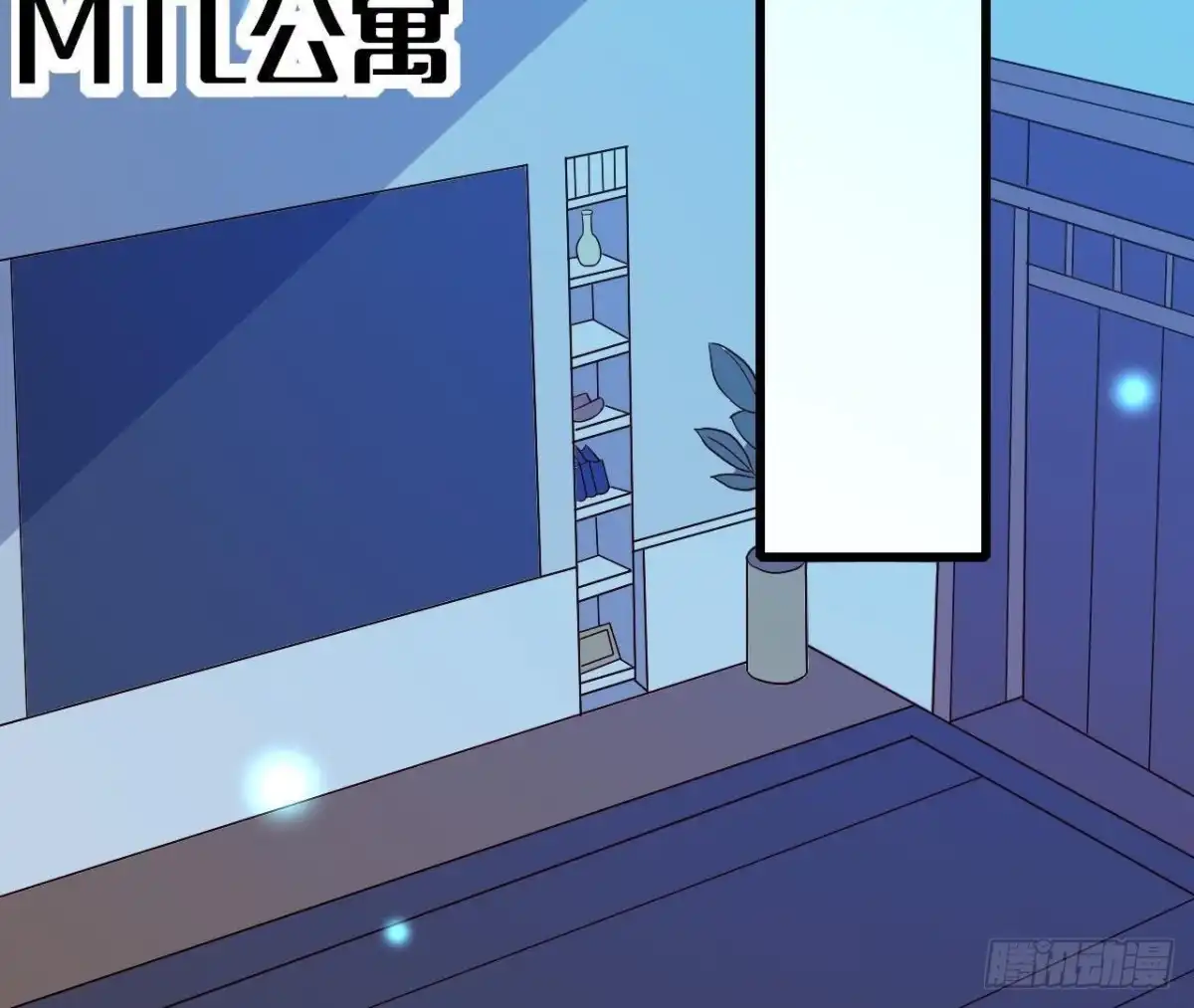 《爱在西元前》心灵感应 第43页