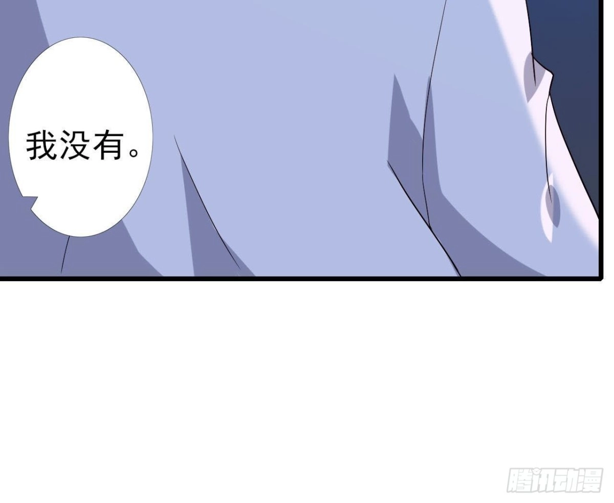 《爱在西元前》心灵感应 第51页