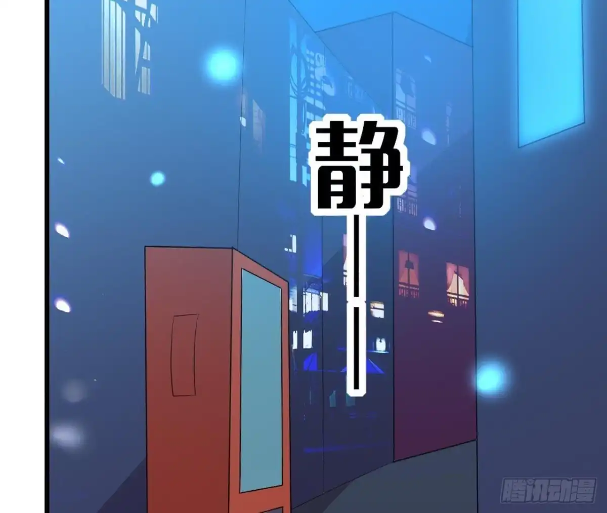 《爱在西元前》心灵感应 第34页
