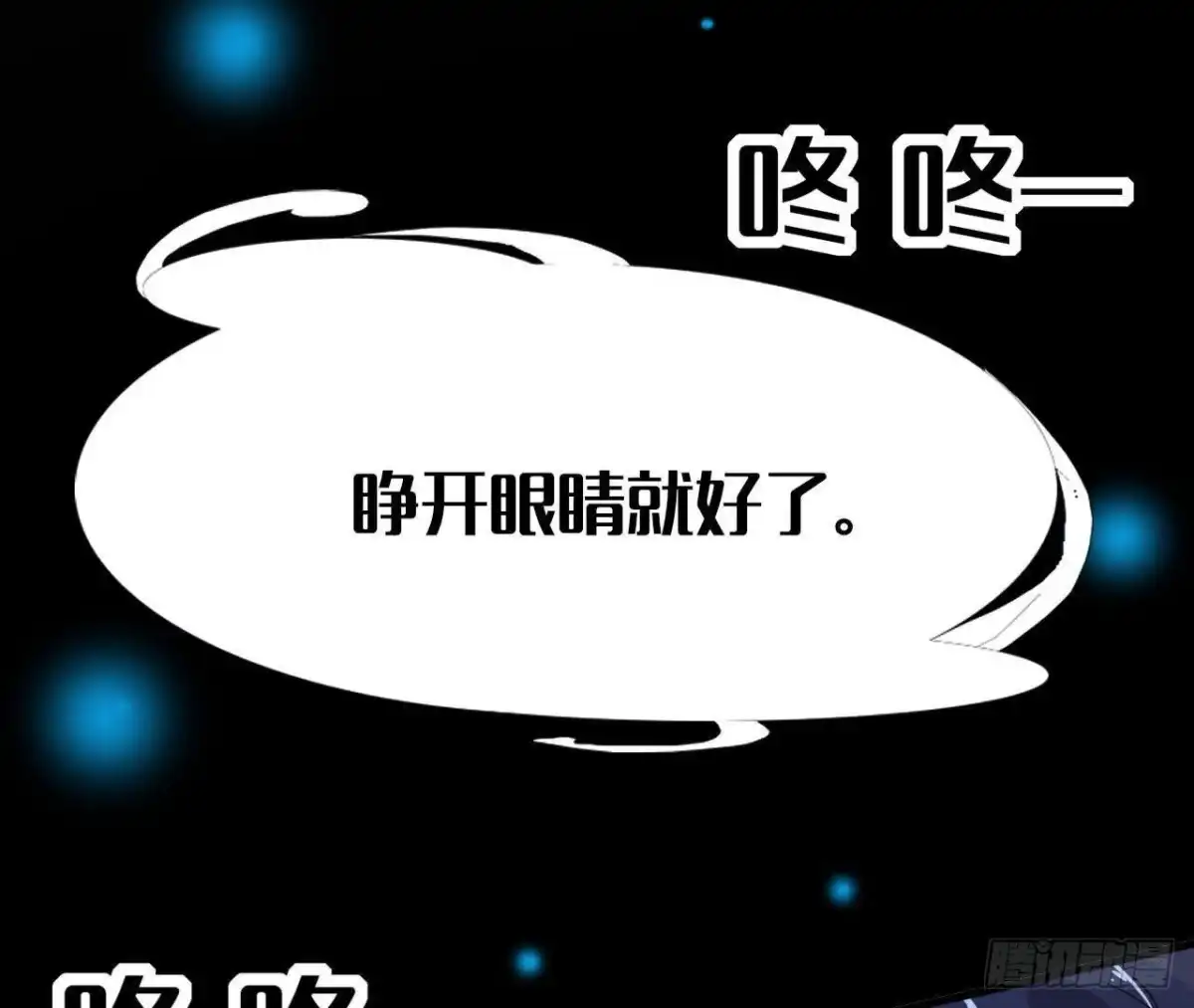 《爱在西元前》心灵感应 第58页