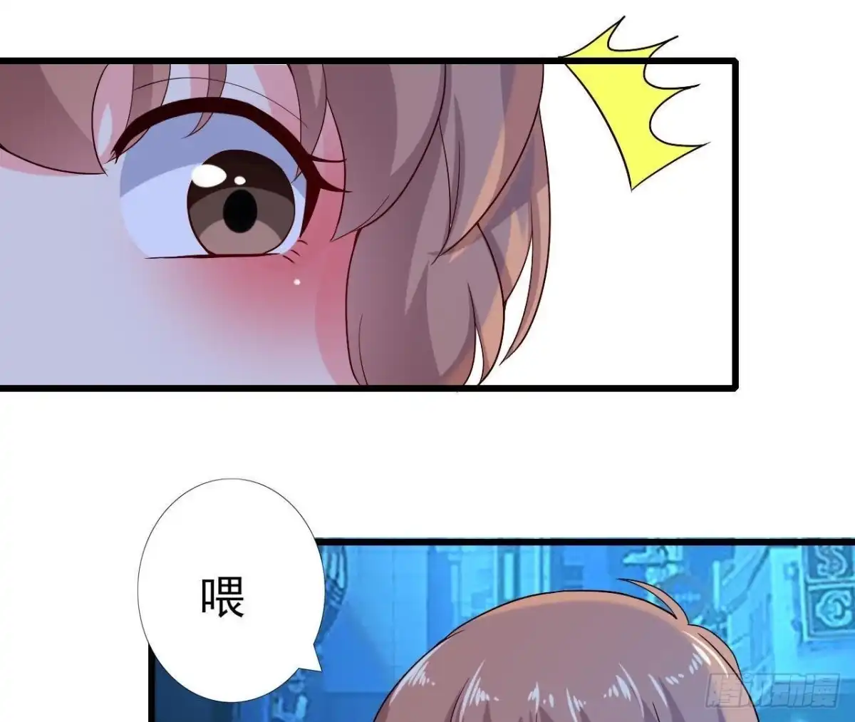 《爱在西元前》心灵感应 第12页