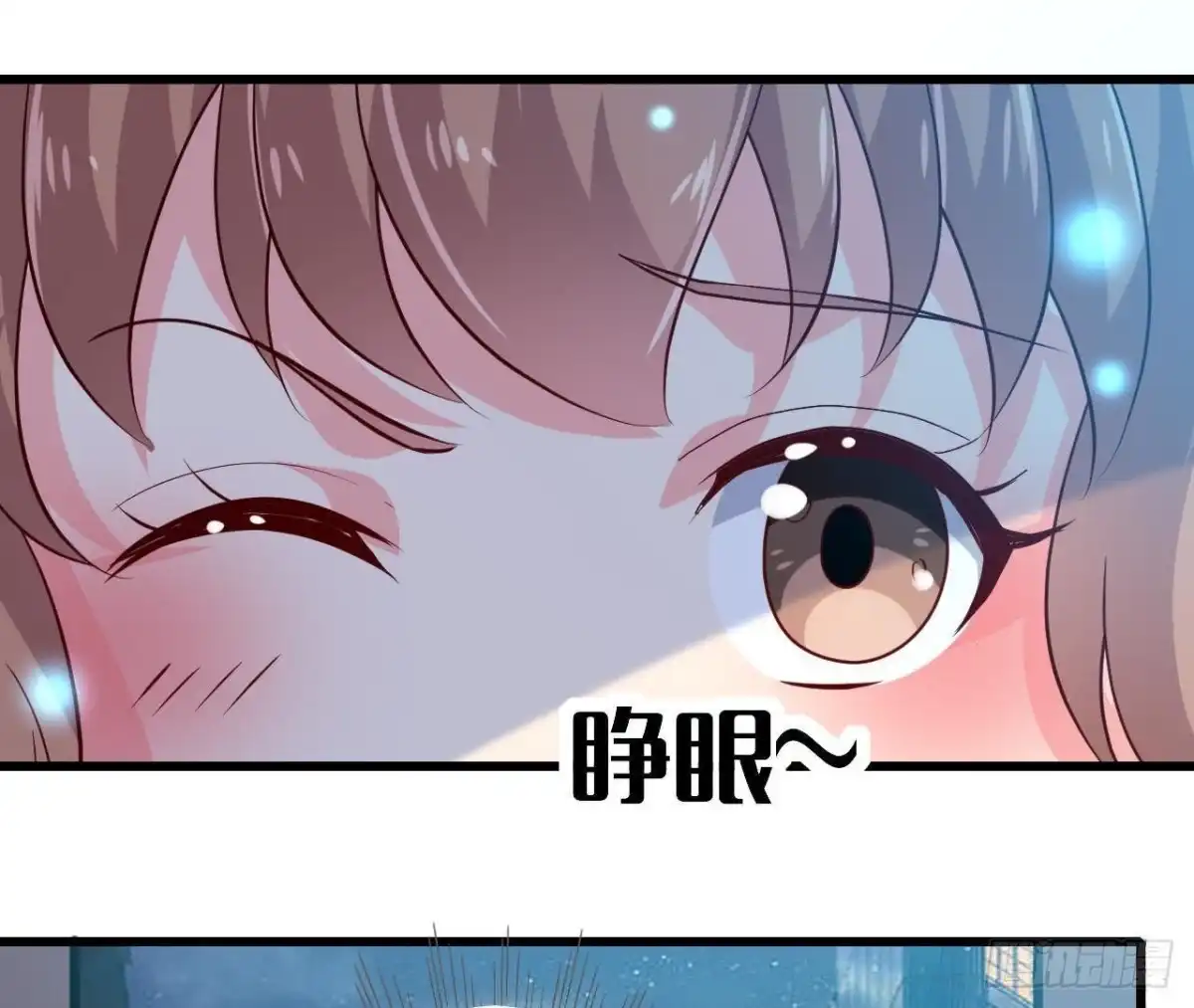 《爱在西元前》遭遇劫匪！ 第2页