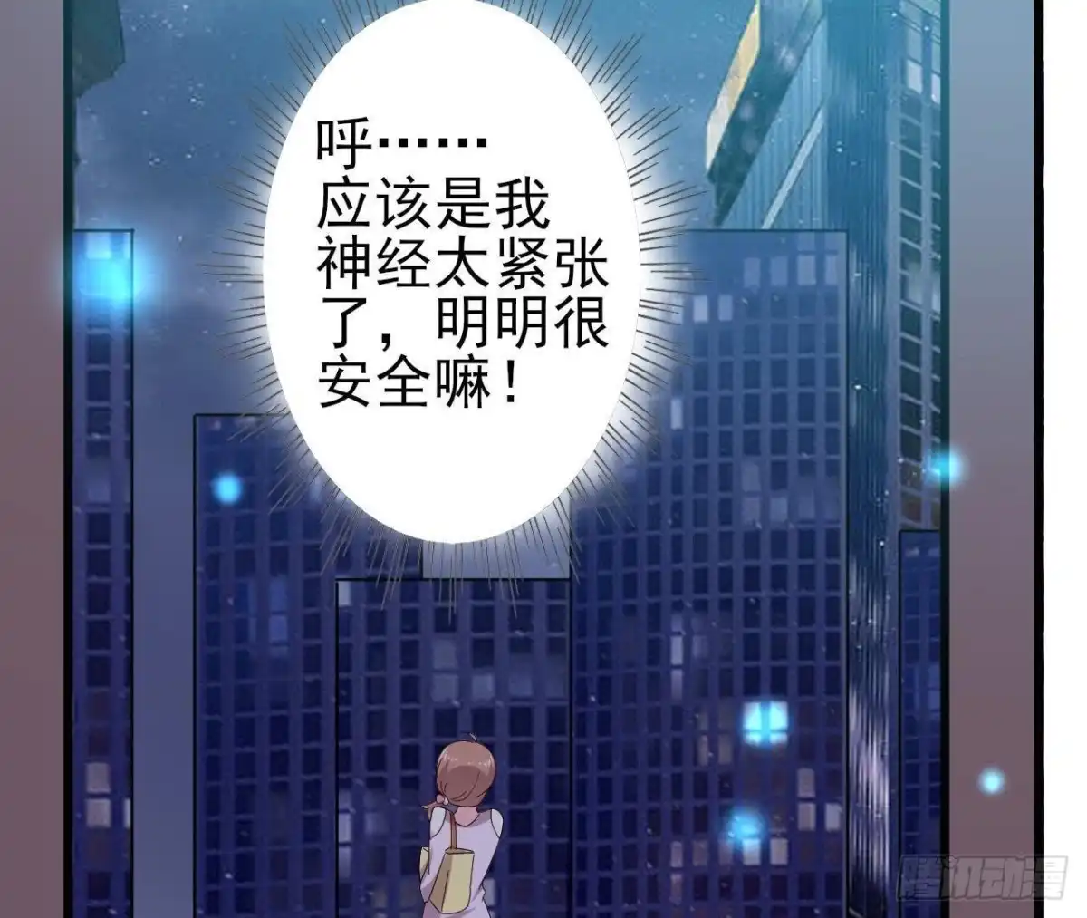 《爱在西元前》遭遇劫匪！ 第3页