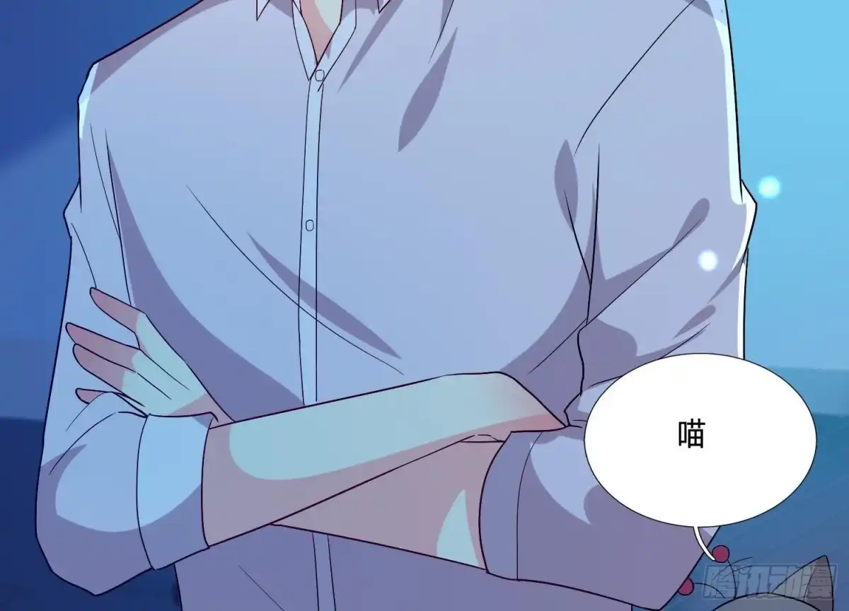 《爱在西元前》迷雾将逝 第47页