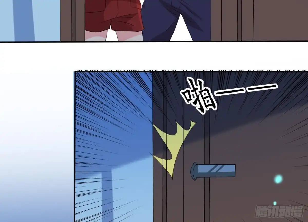 《爱在西元前》迷雾将逝 第38页
