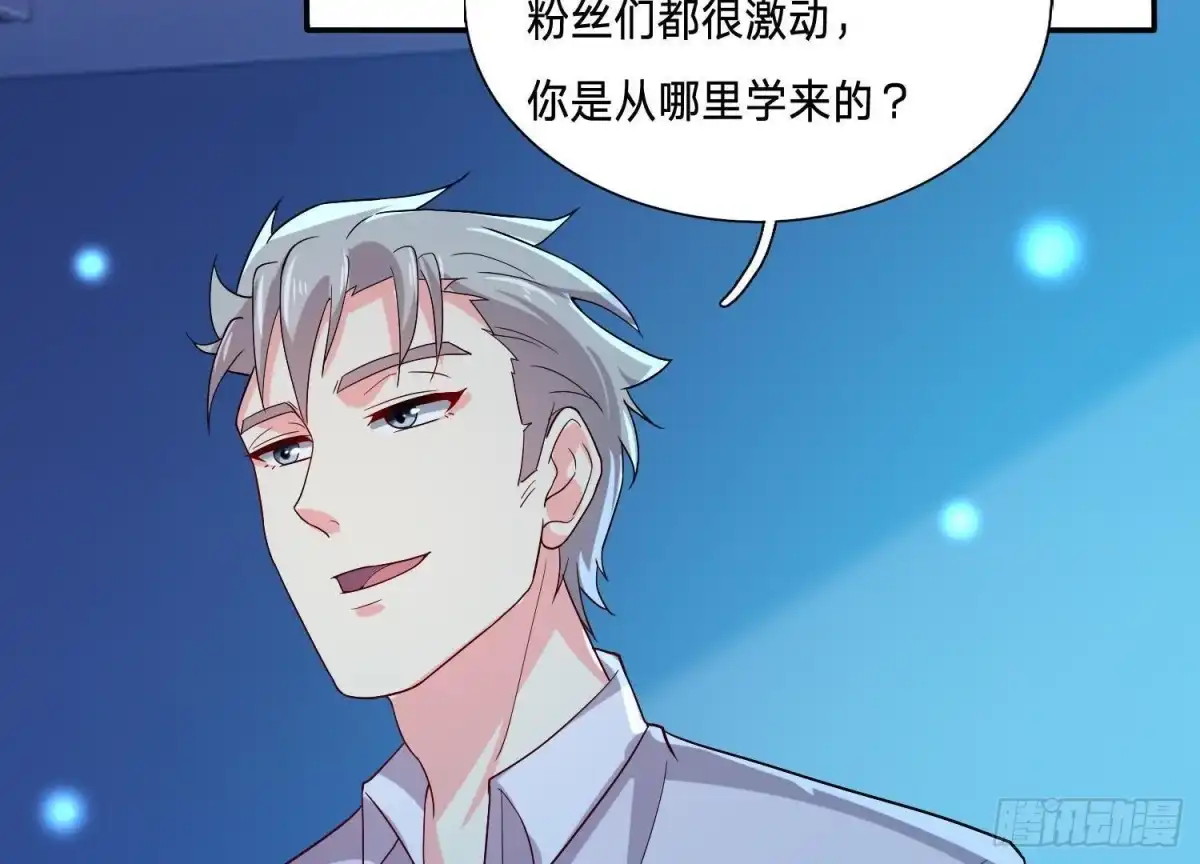 《爱在西元前》迷雾将逝 第46页