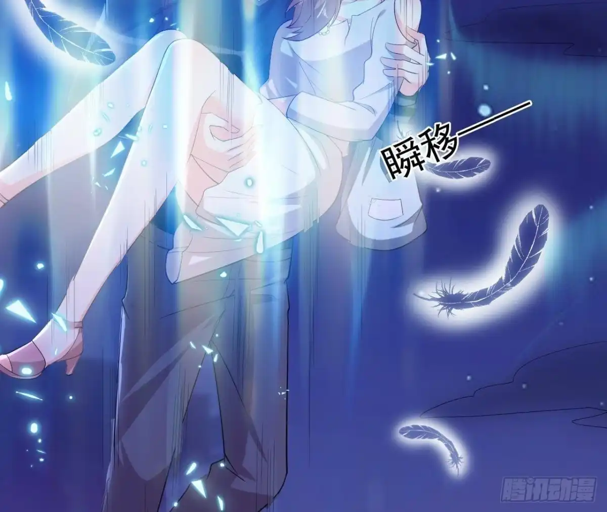 《爱在西元前》迷雾将逝 第30页