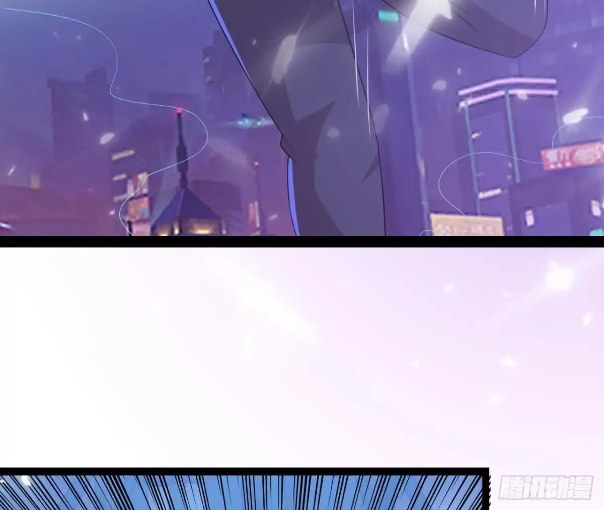 《爱在西元前》迷雾将逝 第17页