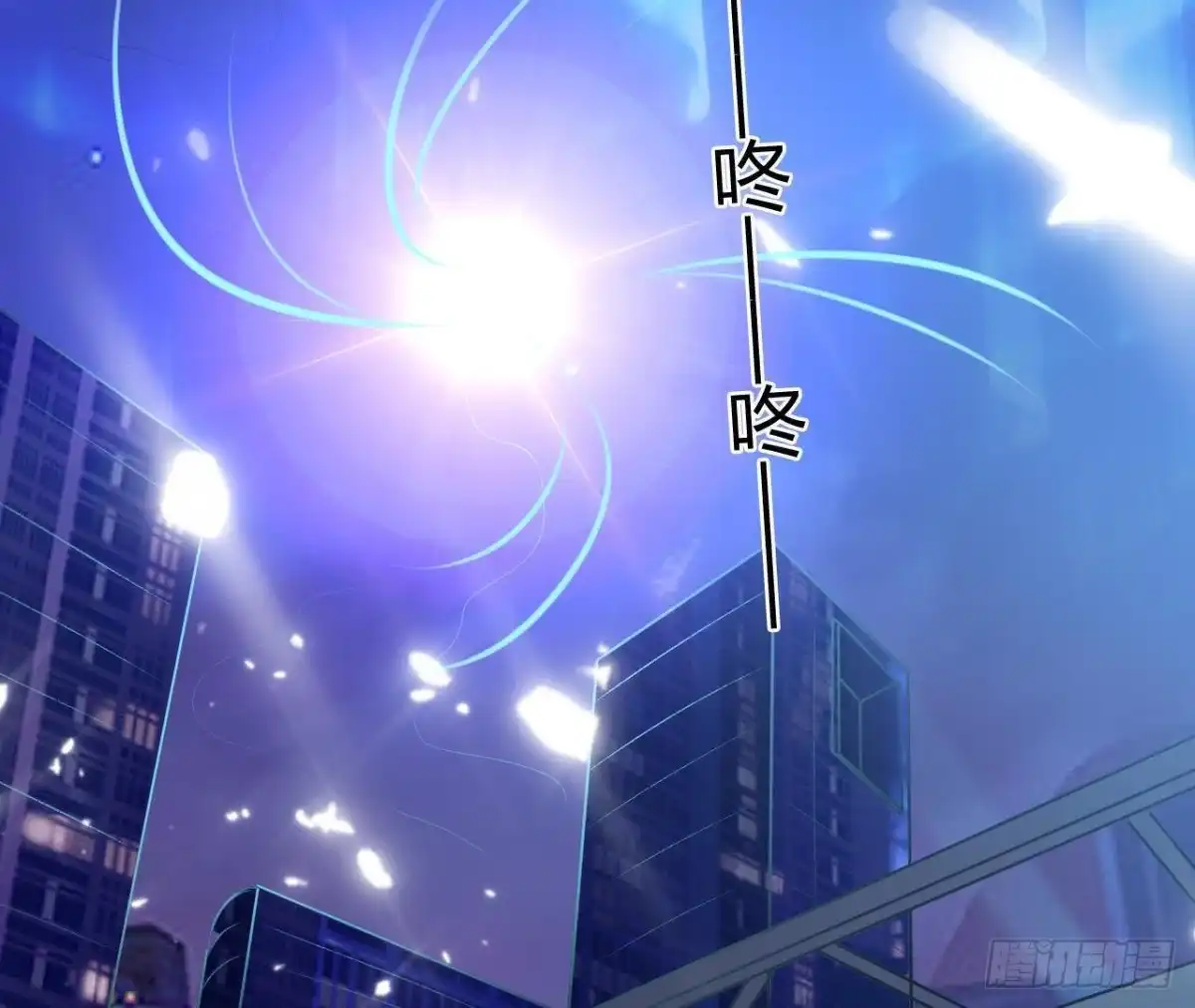 《爱在西元前》迷雾将逝 第14页