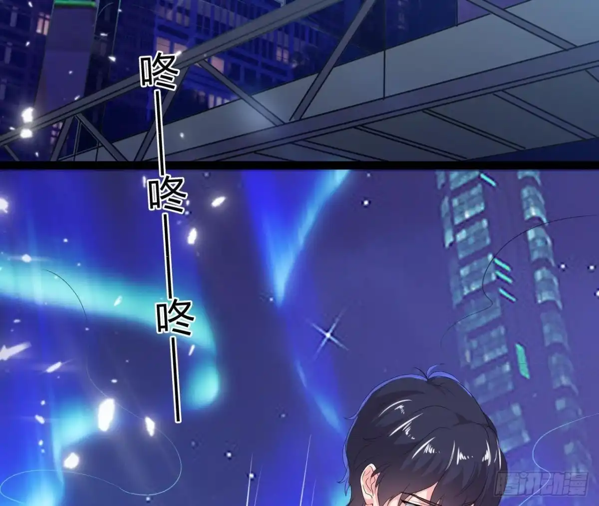《爱在西元前》迷雾将逝 第15页