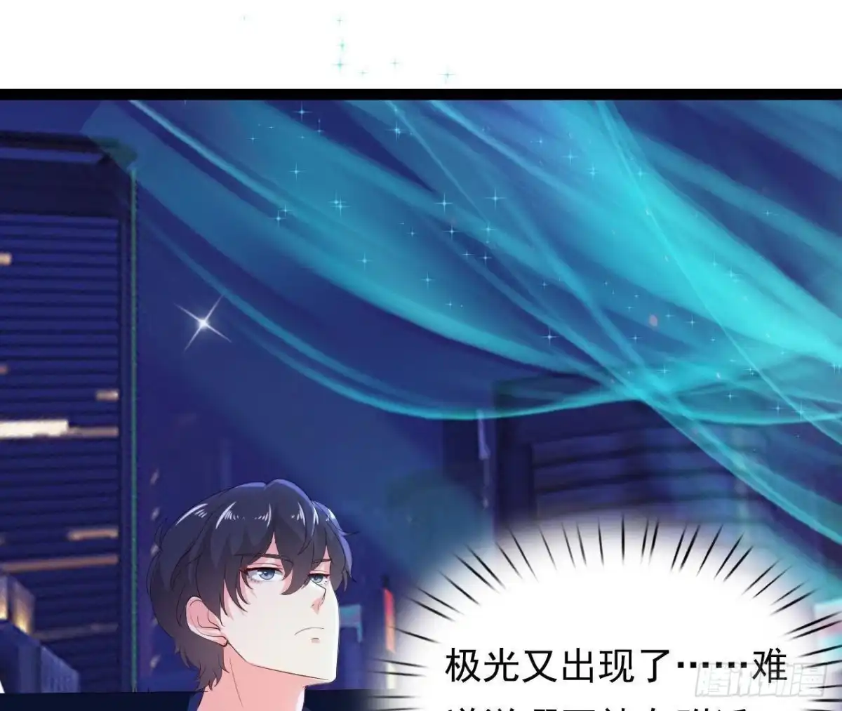 《爱在西元前》迷雾将逝 第22页