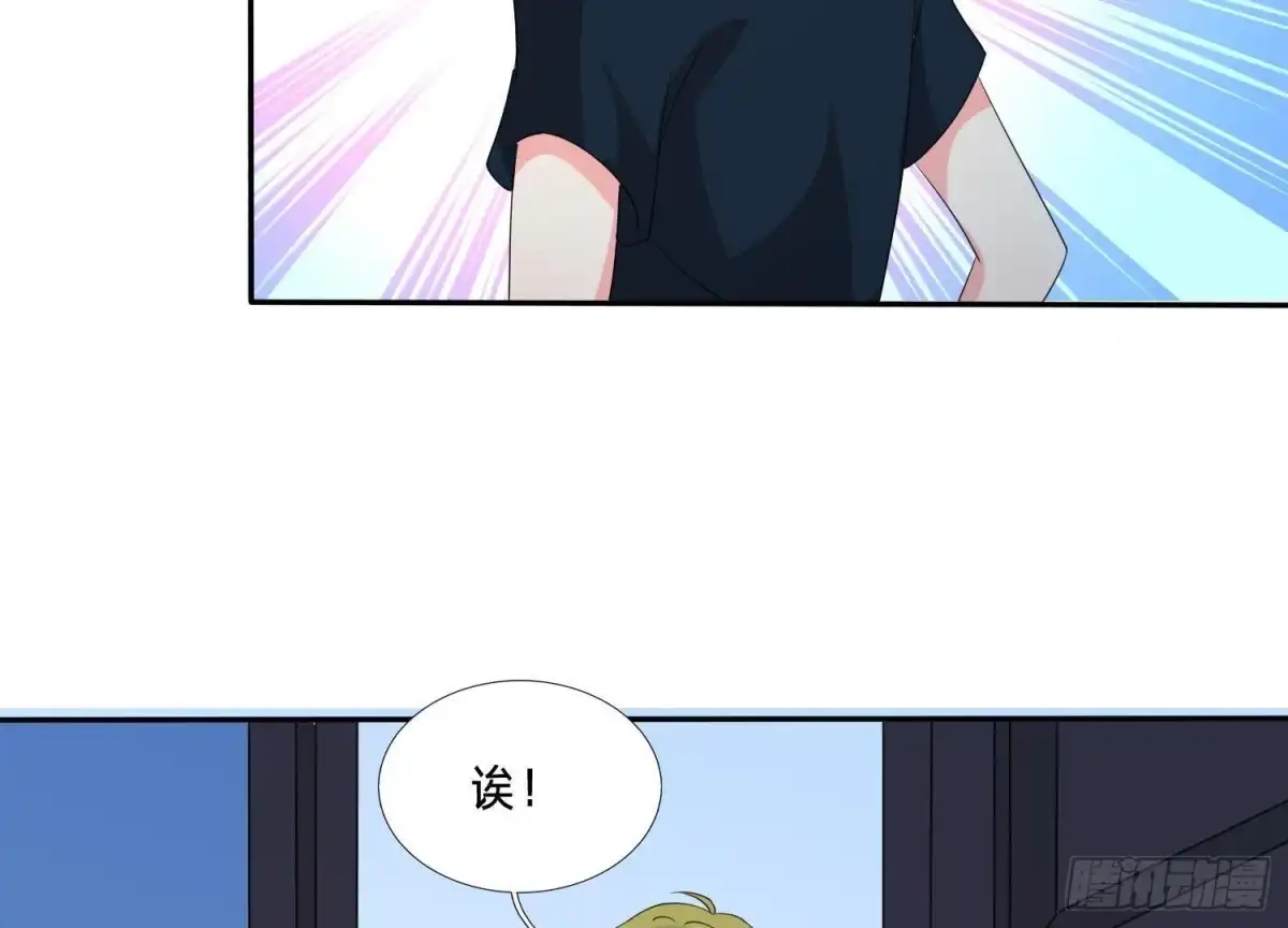 《爱在西元前》迷雾将逝 第36页