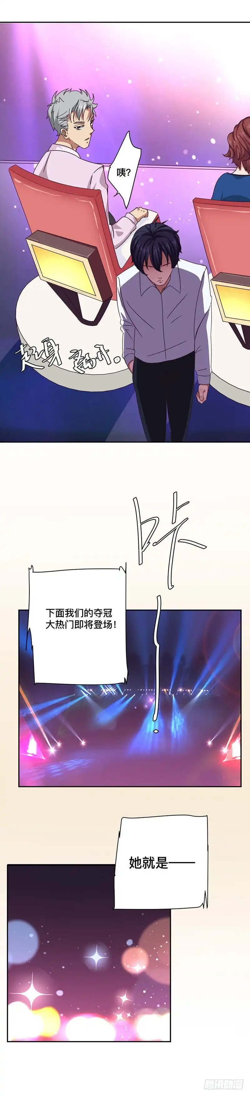 《爱在西元前》似曾相识 第2页