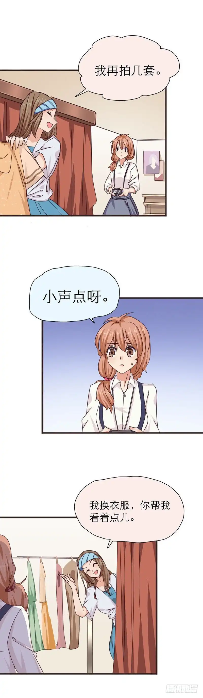 《爱在西元前》似曾相识 第10页