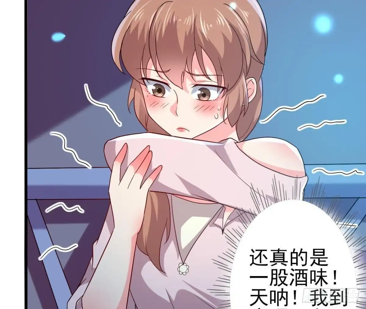 《爱在西元前》口是心非 第20页