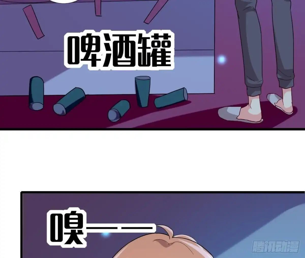 《爱在西元前》口是心非 第19页