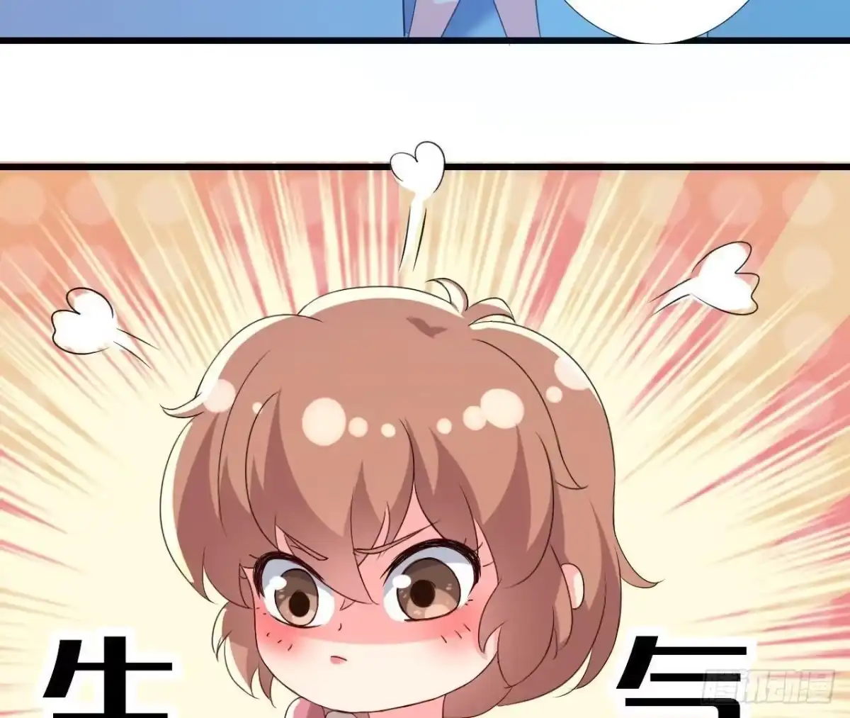 《爱在西元前》口是心非 第28页
