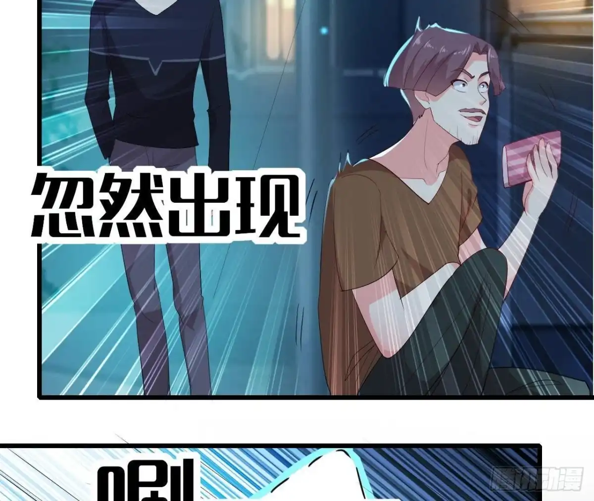 《爱在西元前》口是心非 第49页