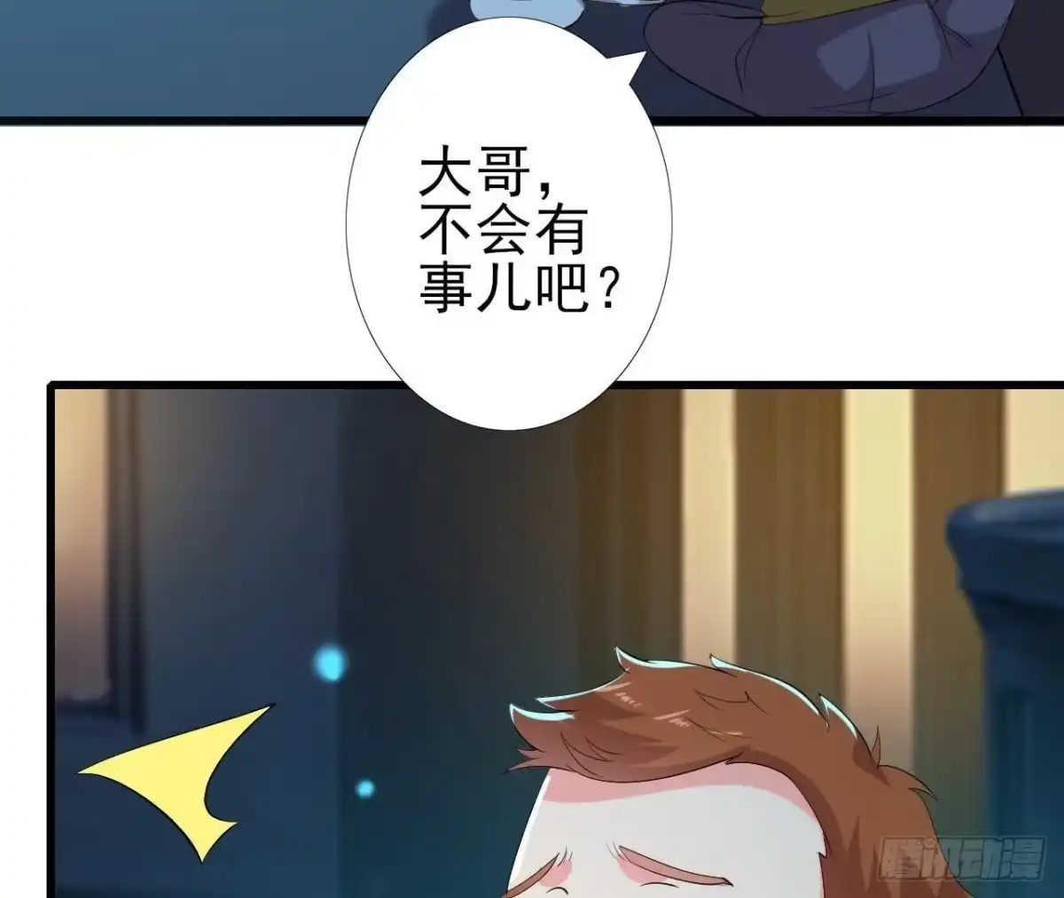《爱在西元前》口是心非 第44页