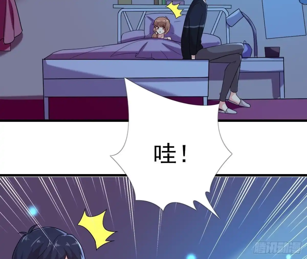 《爱在西元前》口是心非 第4页