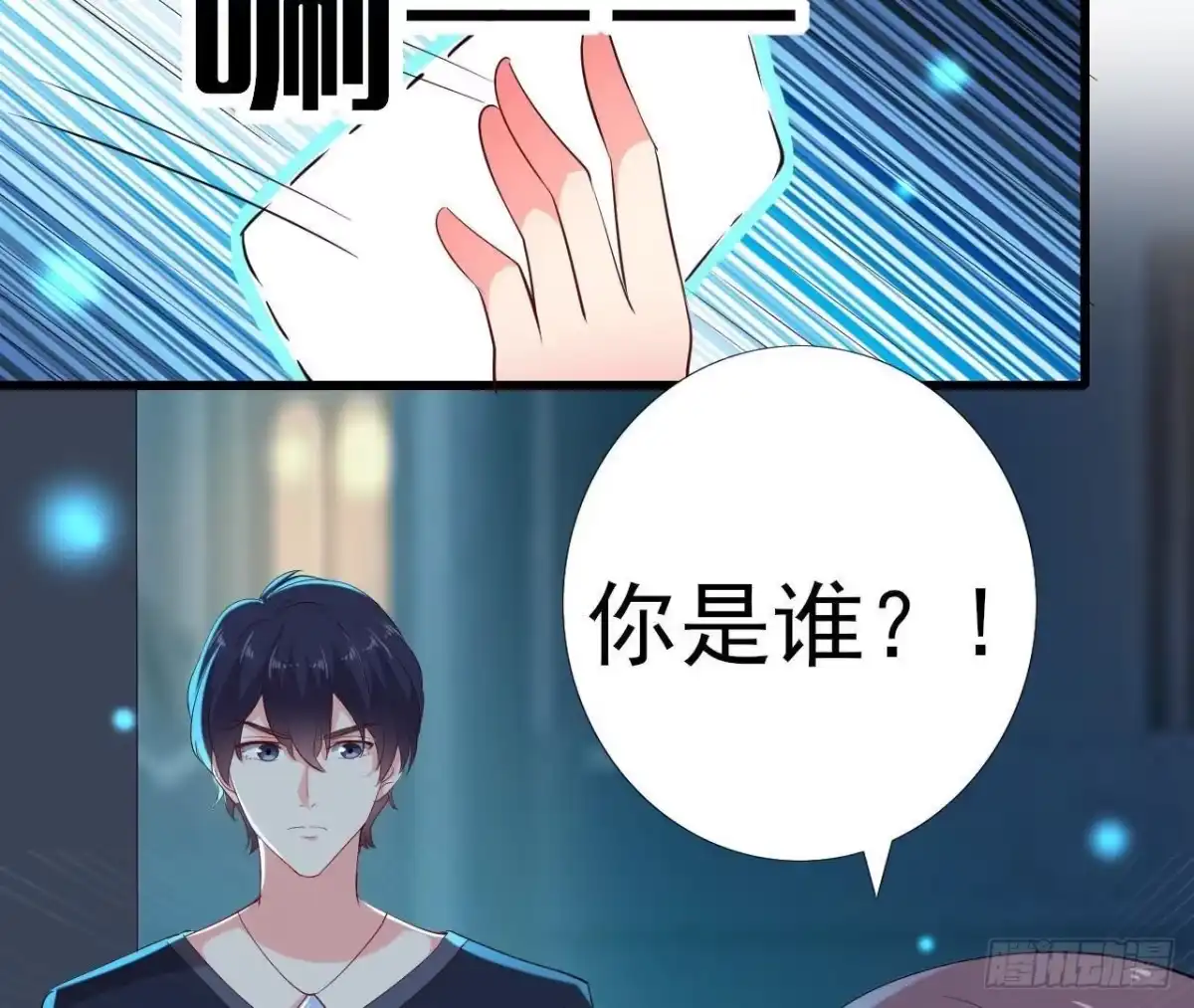 《爱在西元前》口是心非 第50页