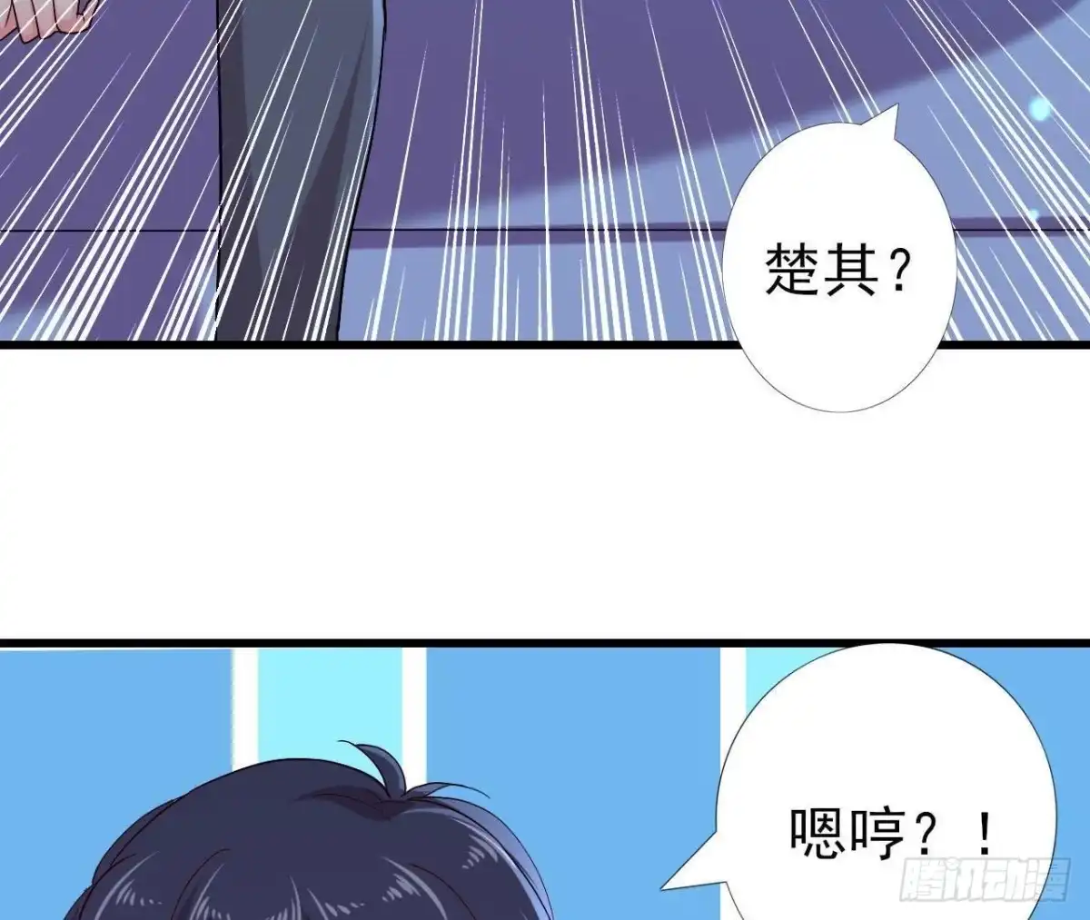 《爱在西元前》口是心非 第6页