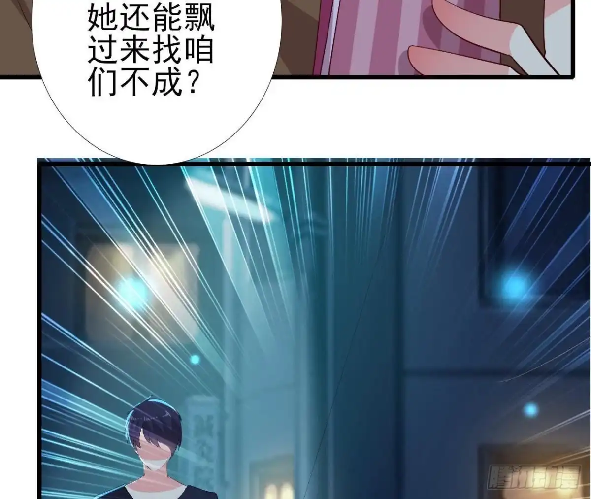 《爱在西元前》口是心非 第48页