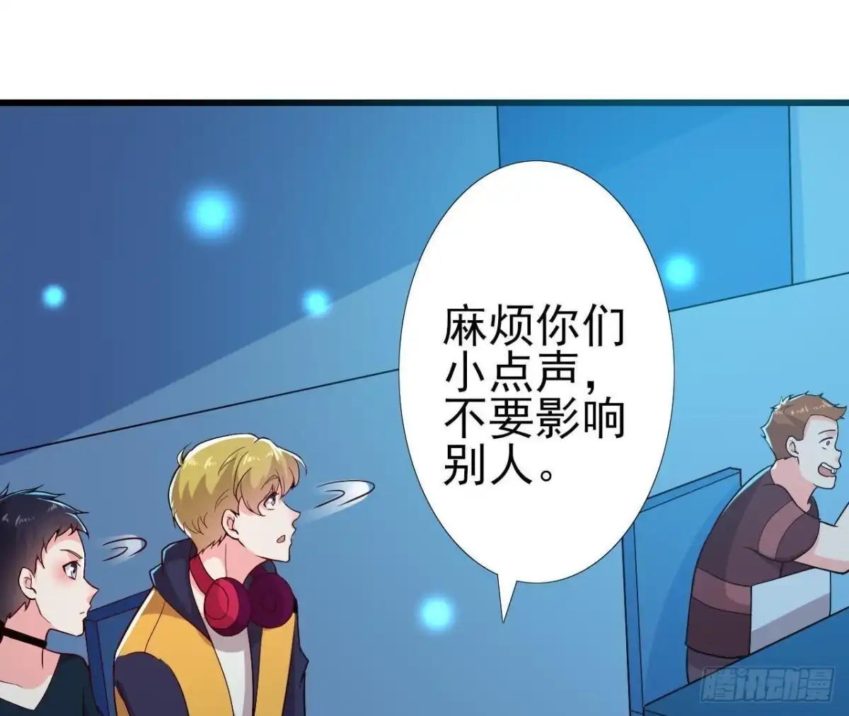 《爱在西元前》大佬不好惹！ 第42页