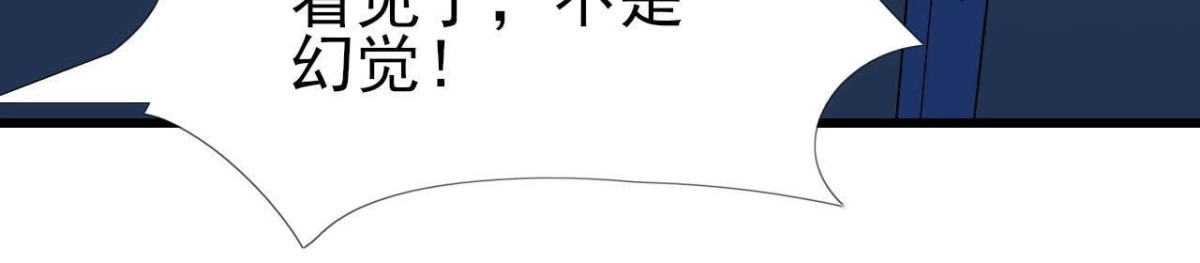 《爱在西元前》大佬不好惹！ 第41页