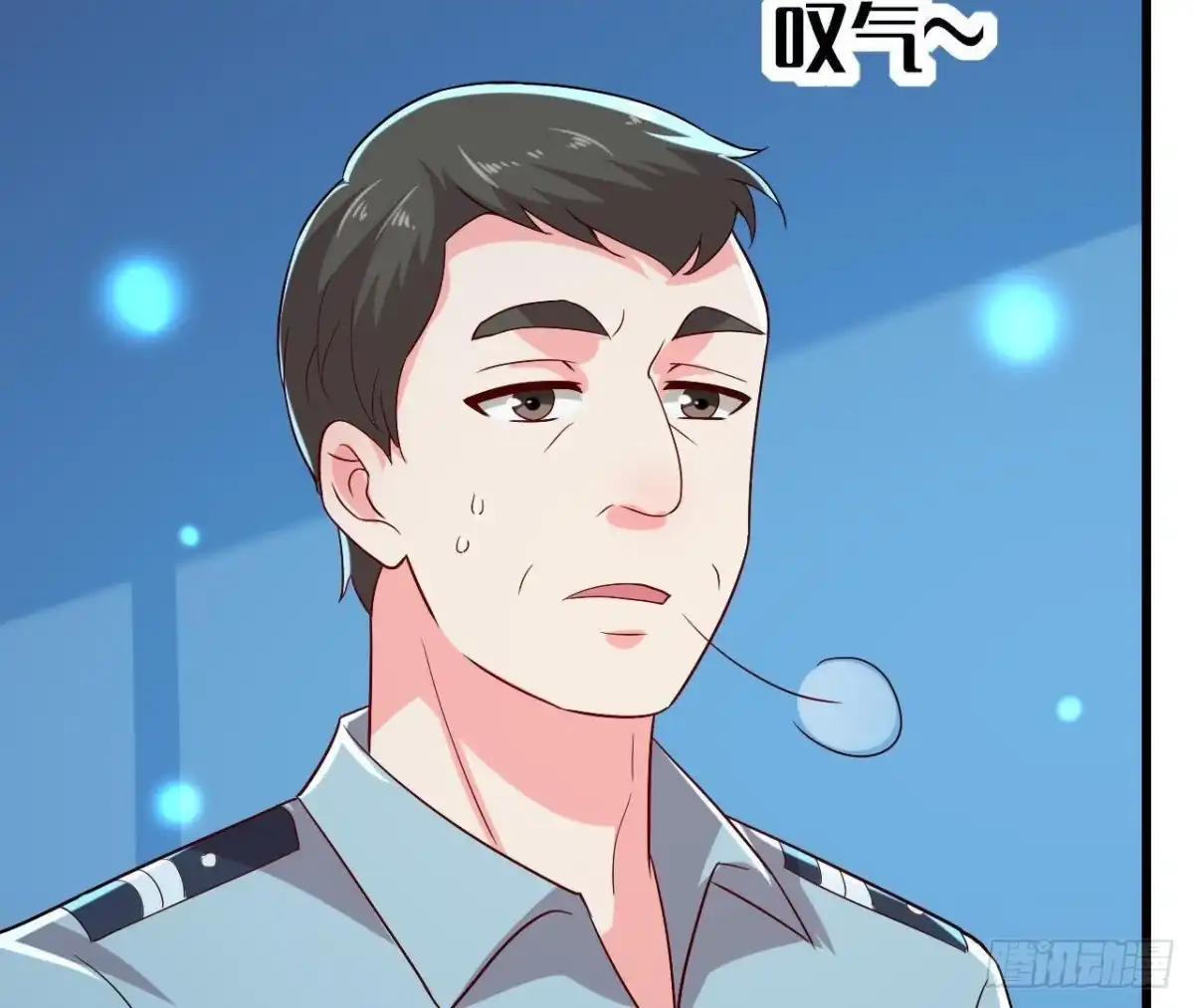 《爱在西元前》大佬不好惹！ 第36页