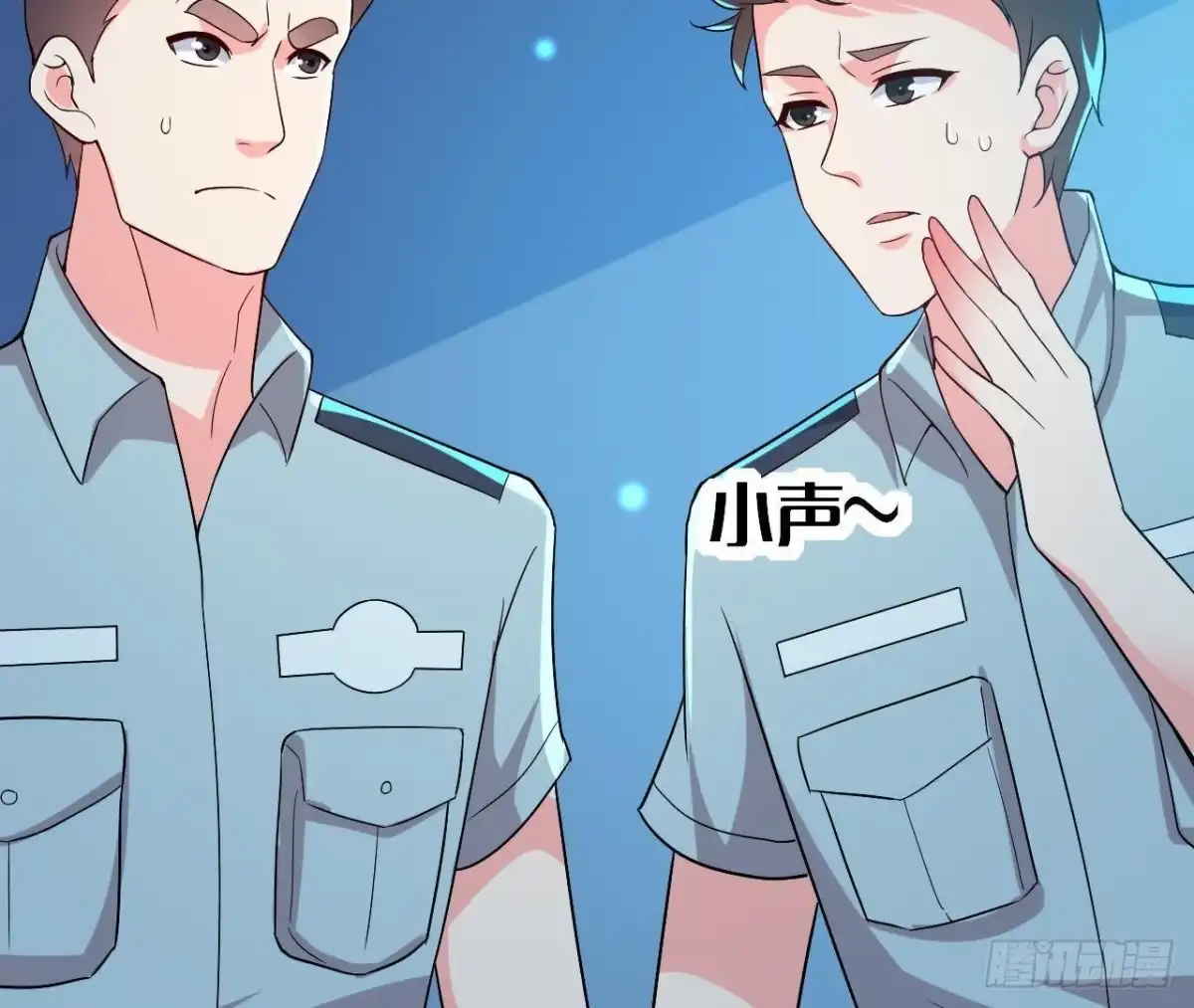 《爱在西元前》大佬不好惹！ 第48页