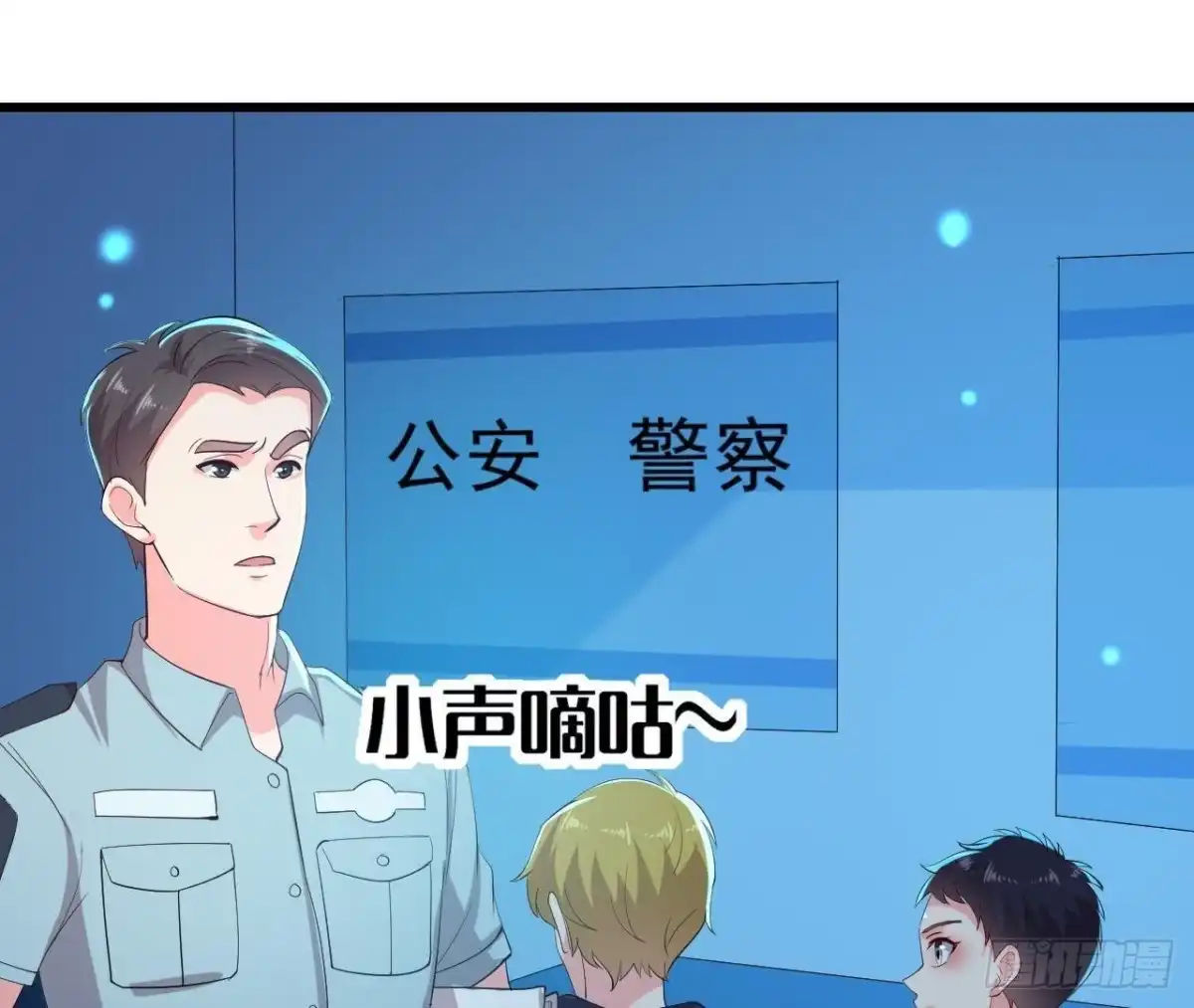 《爱在西元前》大佬不好惹！ 第52页