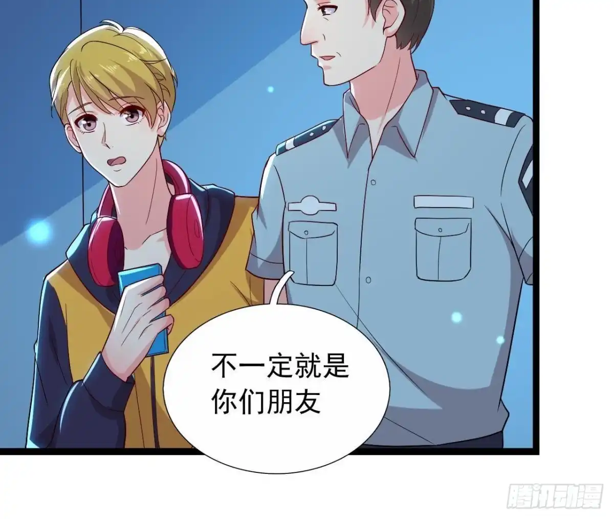 《爱在西元前》乌龙“失踪案” 第6页