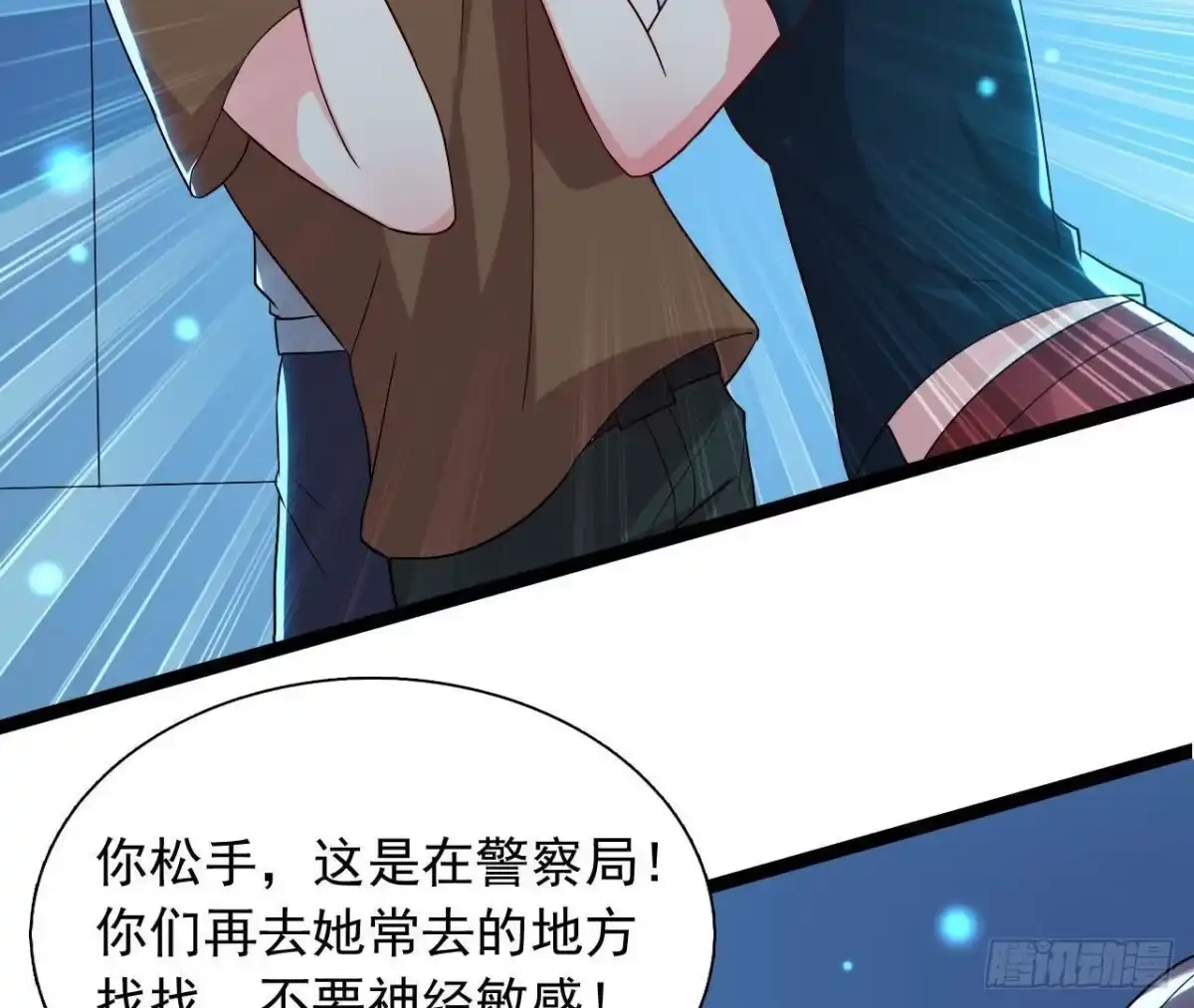 《爱在西元前》乌龙“失踪案” 第3页