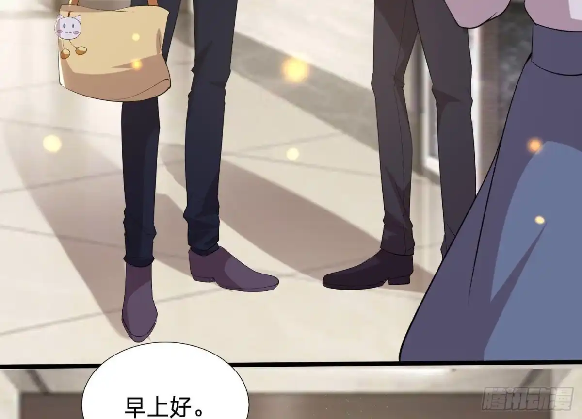 《爱在西元前》乌龙“失踪案” 第58页