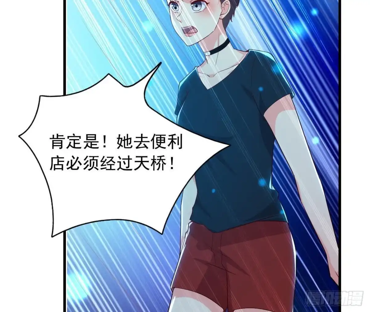 《爱在西元前》乌龙“失踪案” 第8页