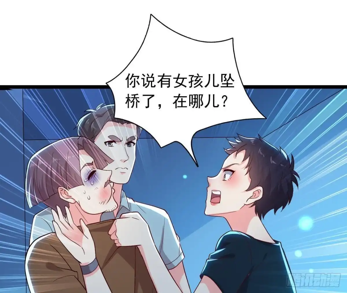 《爱在西元前》乌龙“失踪案” 第2页