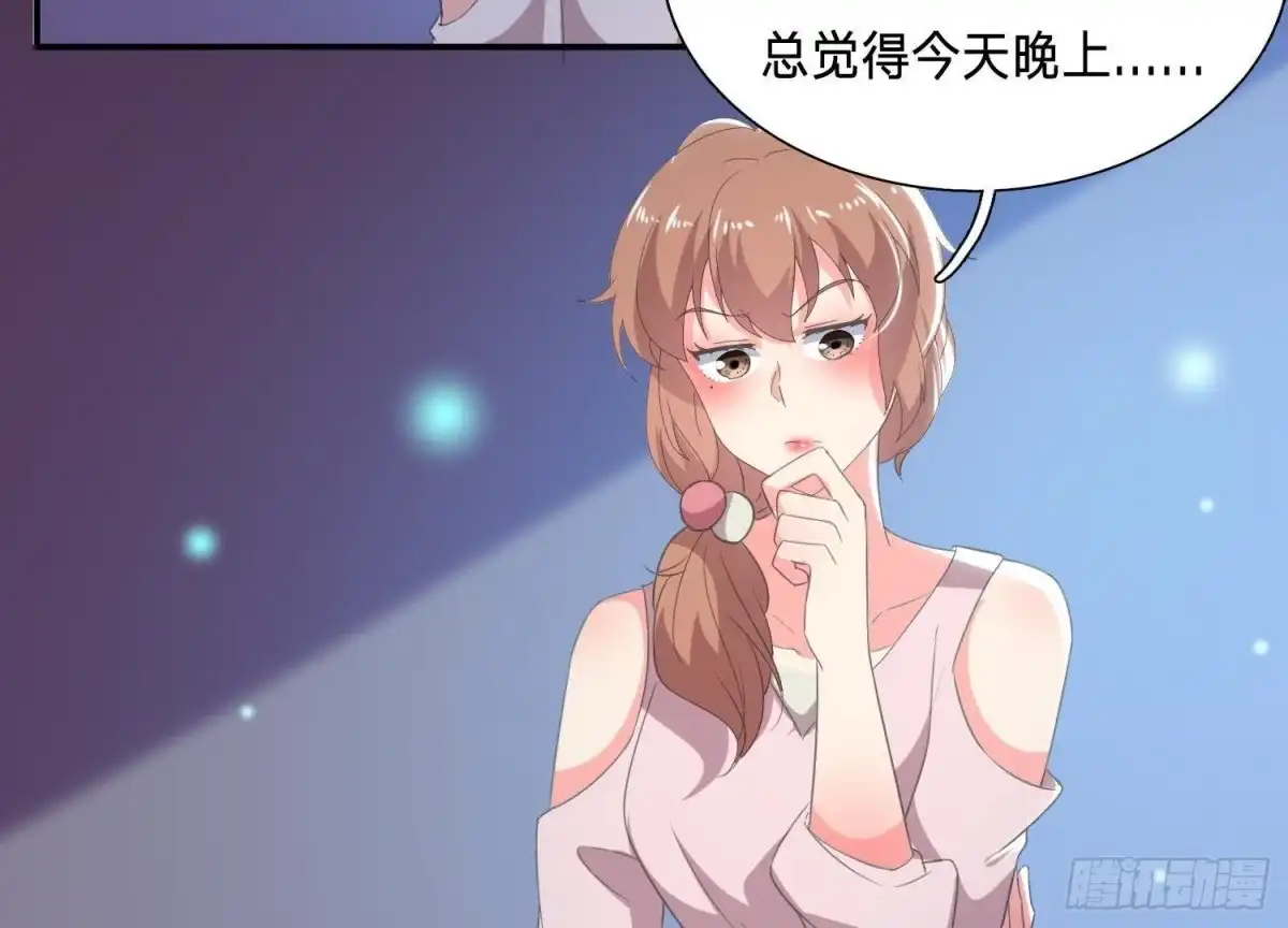《爱在西元前》乌龙“失踪案” 第35页