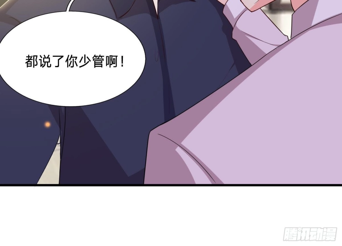 《爱在西元前》乌龙“失踪案” 第50页