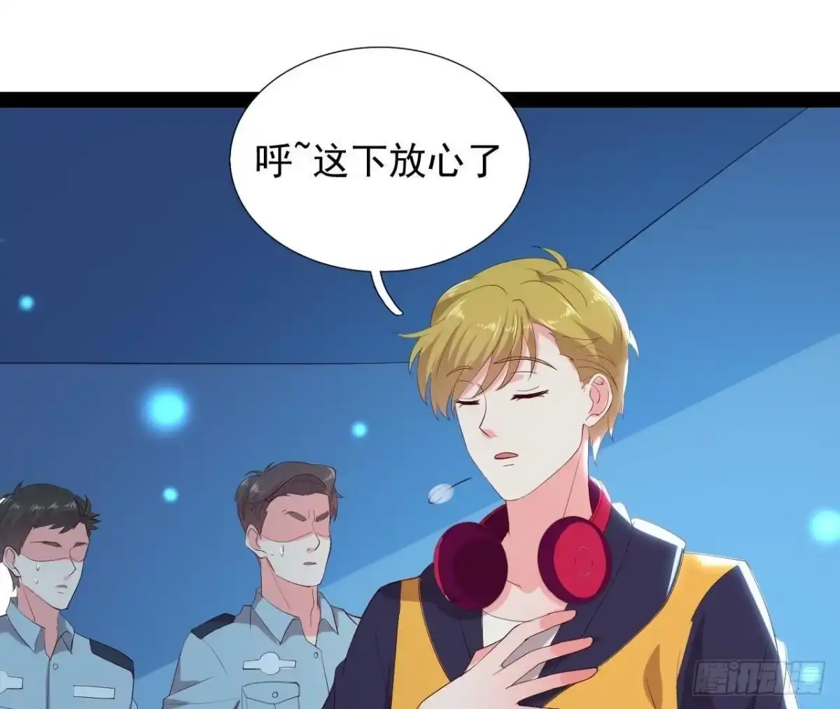 《爱在西元前》乌龙“失踪案” 第27页