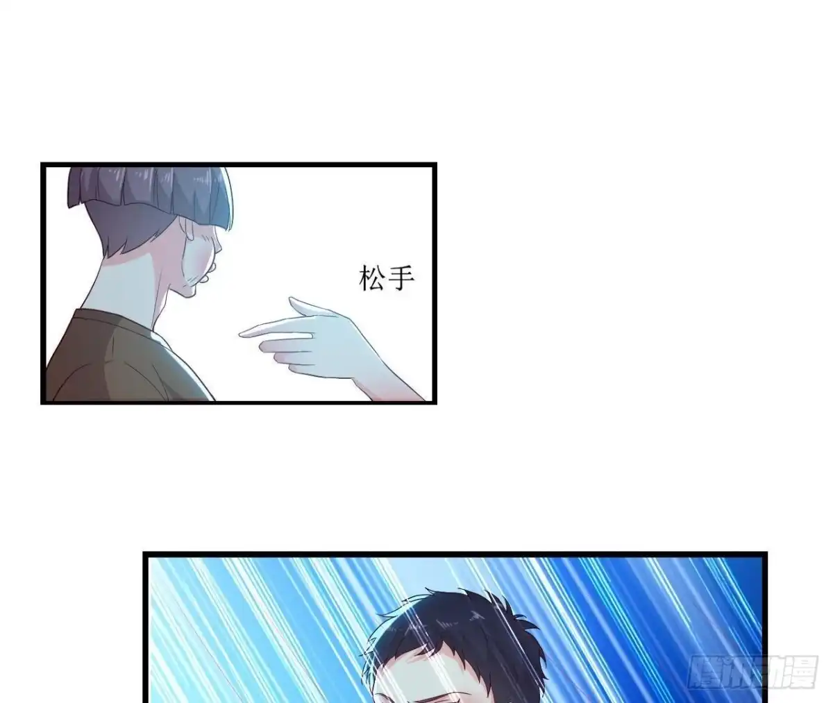 《爱在西元前》乌龙“失踪案” 第7页