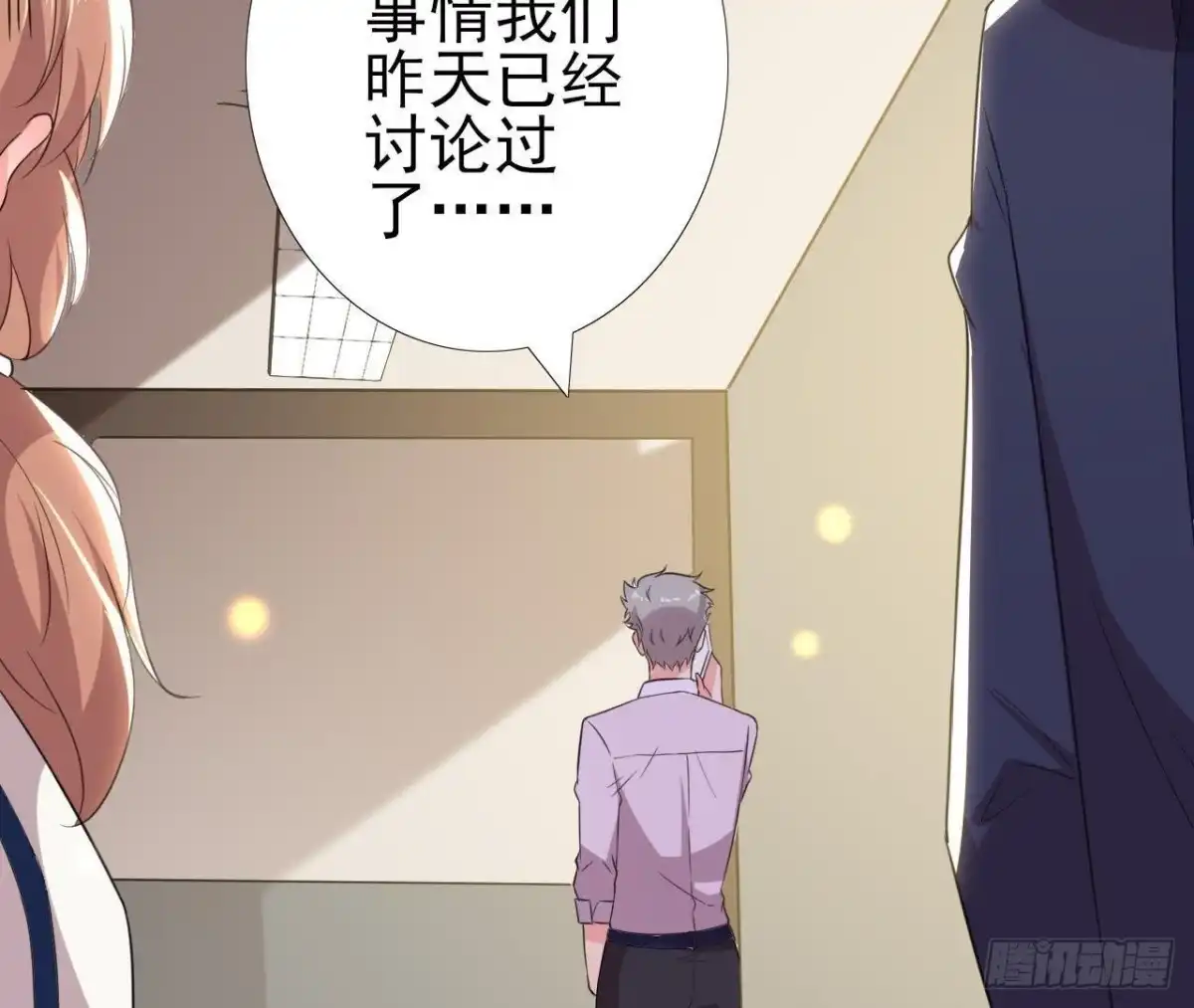 《爱在西元前》细思极恐 第10页