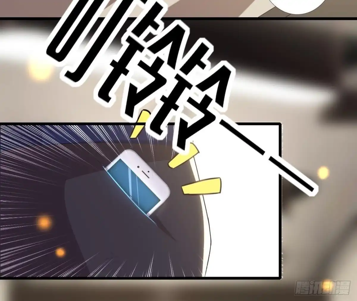 《爱在西元前》细思极恐 第6页