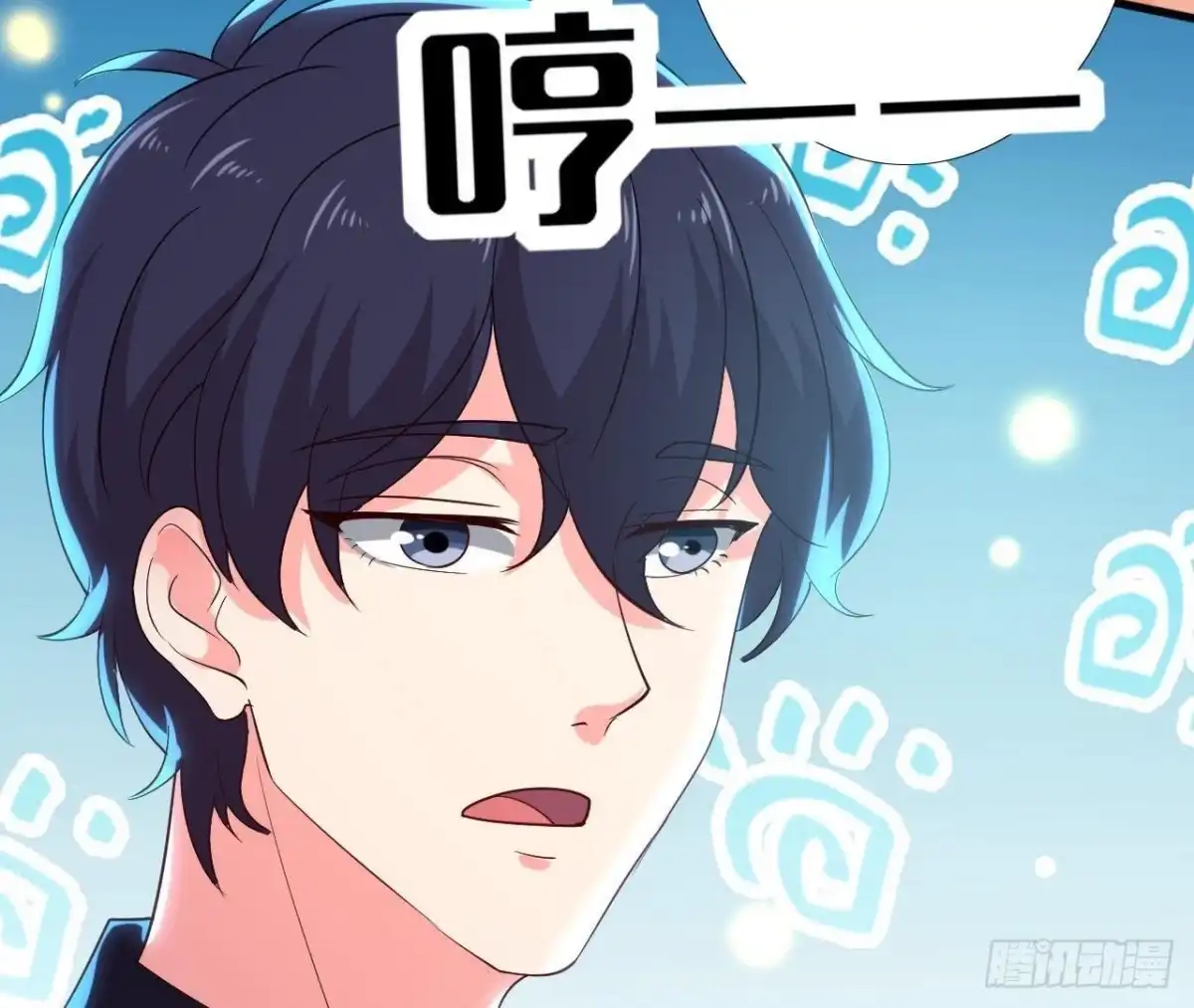 《爱在西元前》细思极恐 第27页