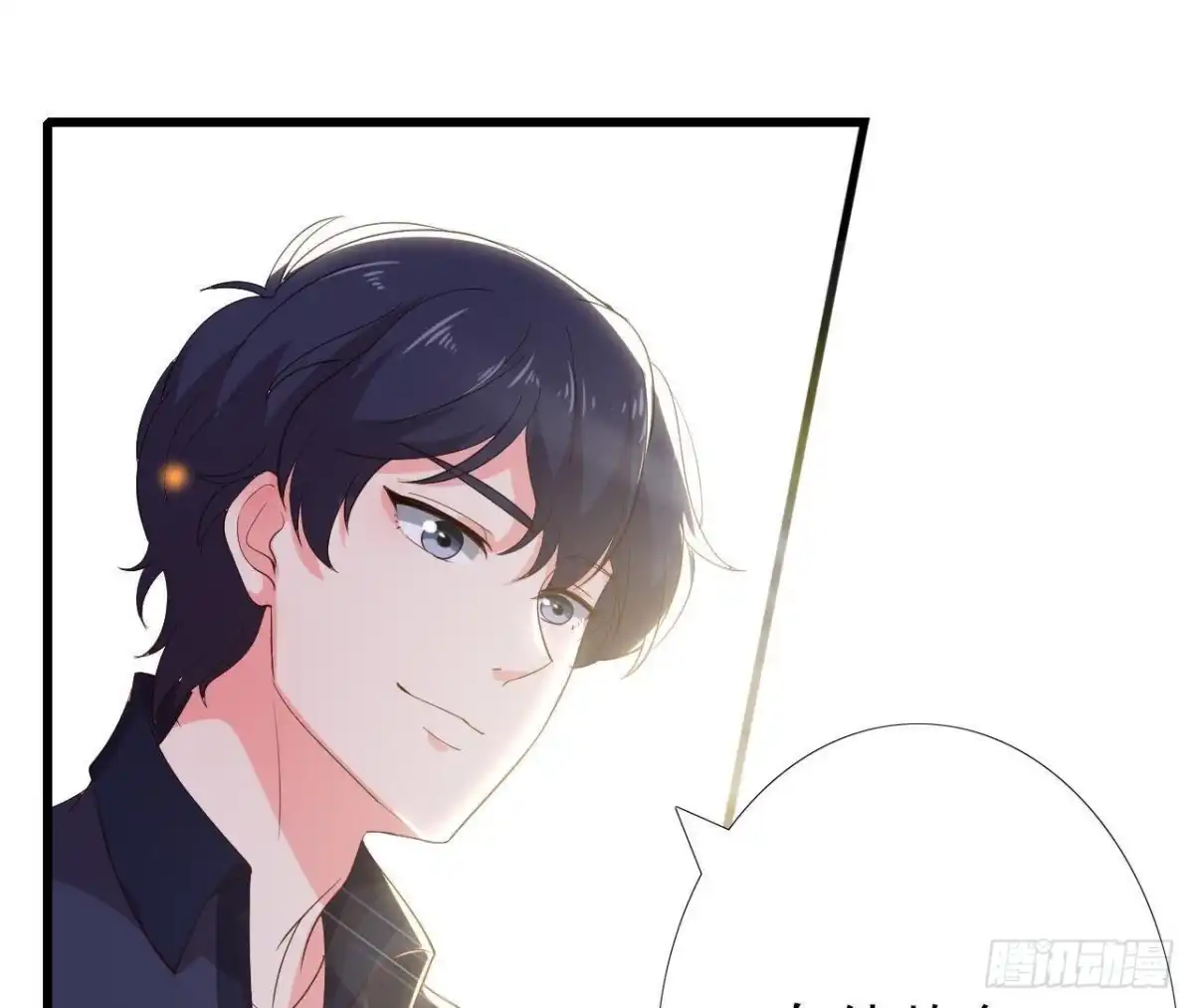 《爱在西元前》细思极恐 第22页