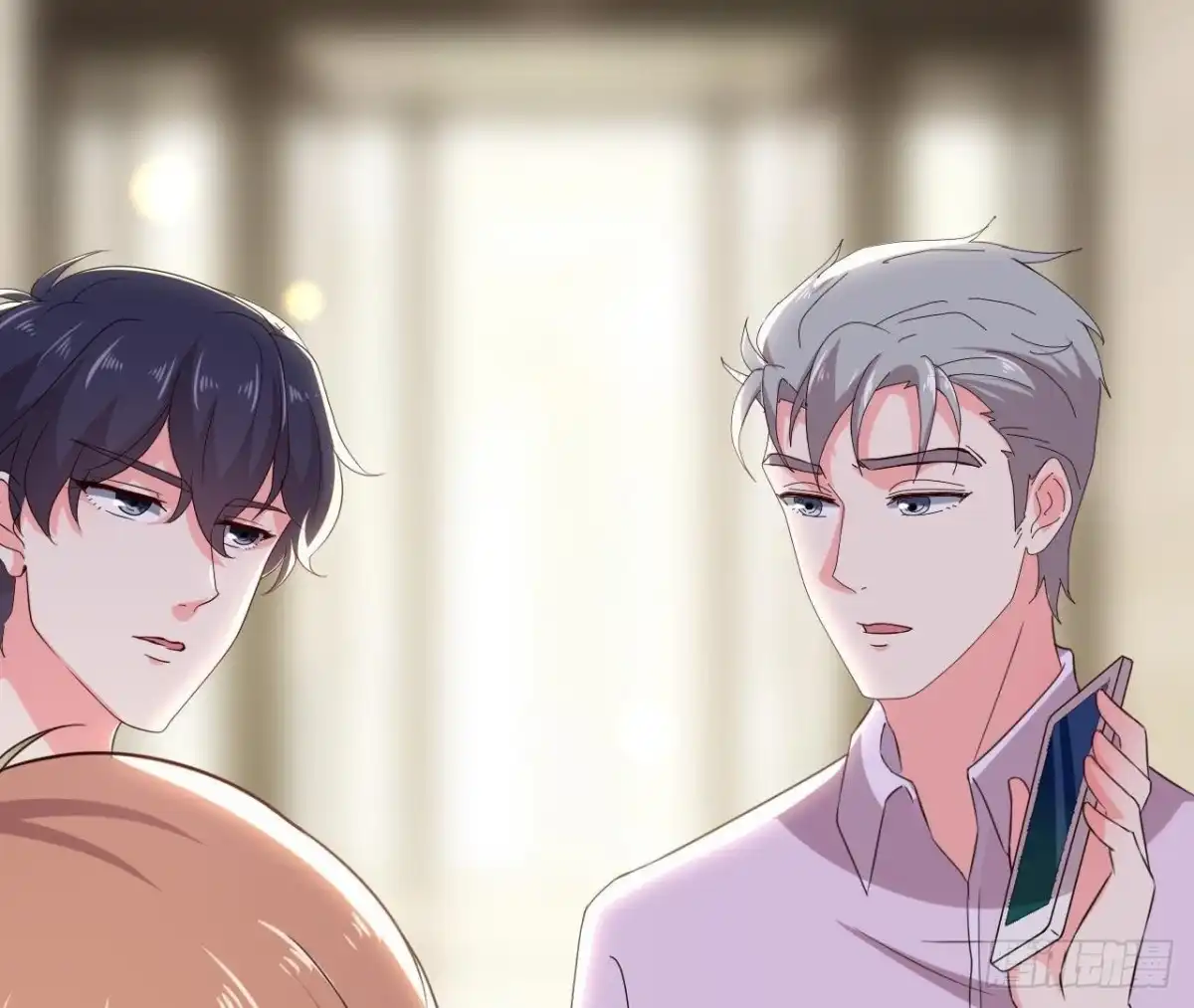 《爱在西元前》细思极恐 第7页