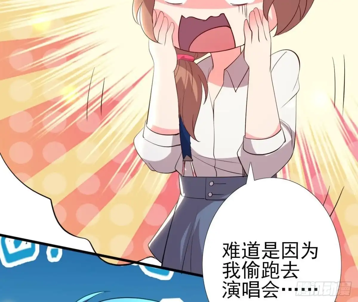 《爱在西元前》细思极恐 第26页